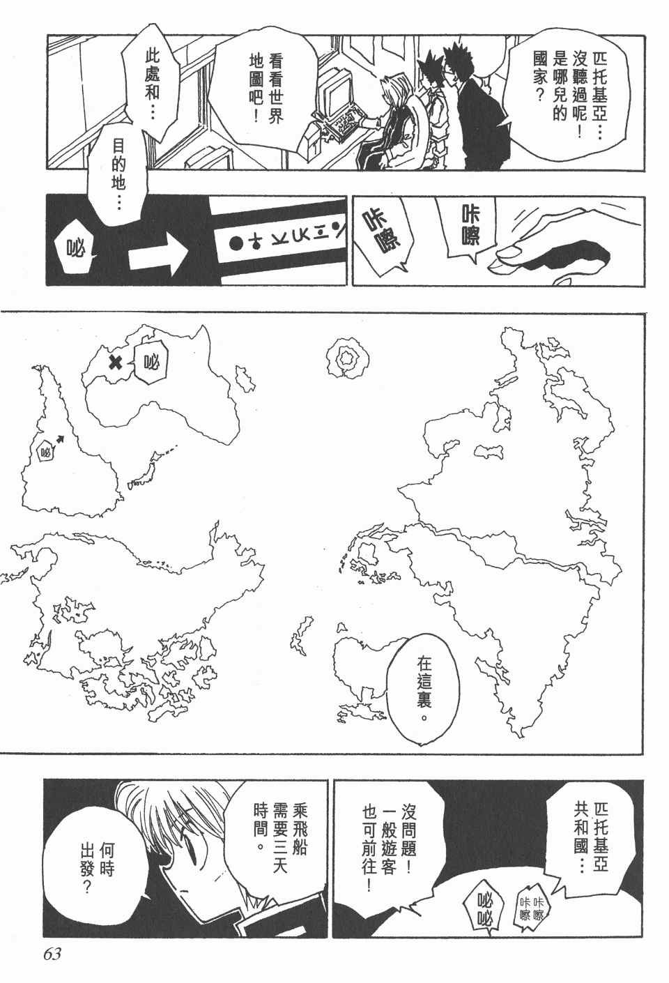 第5卷