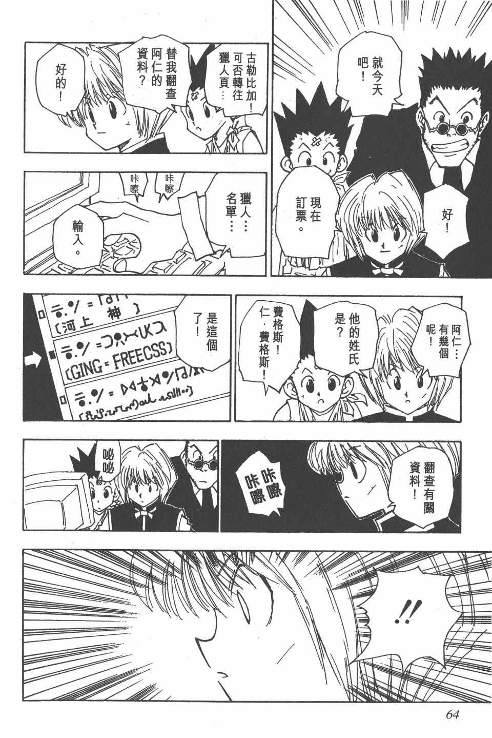 第5卷