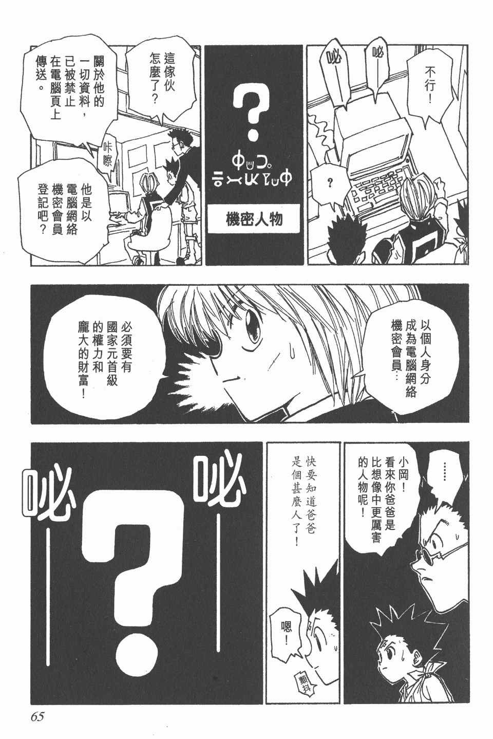 第5卷
