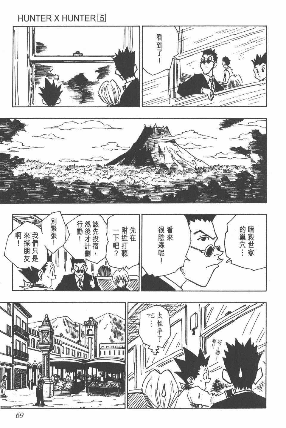 第5卷