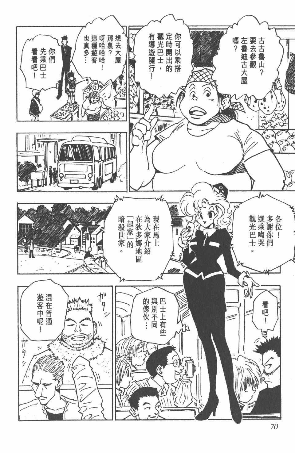 第5卷
