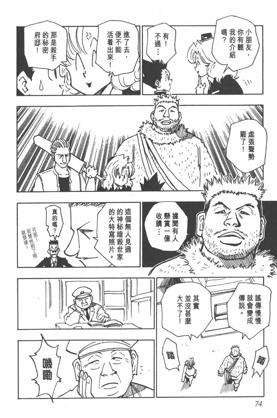 第5卷