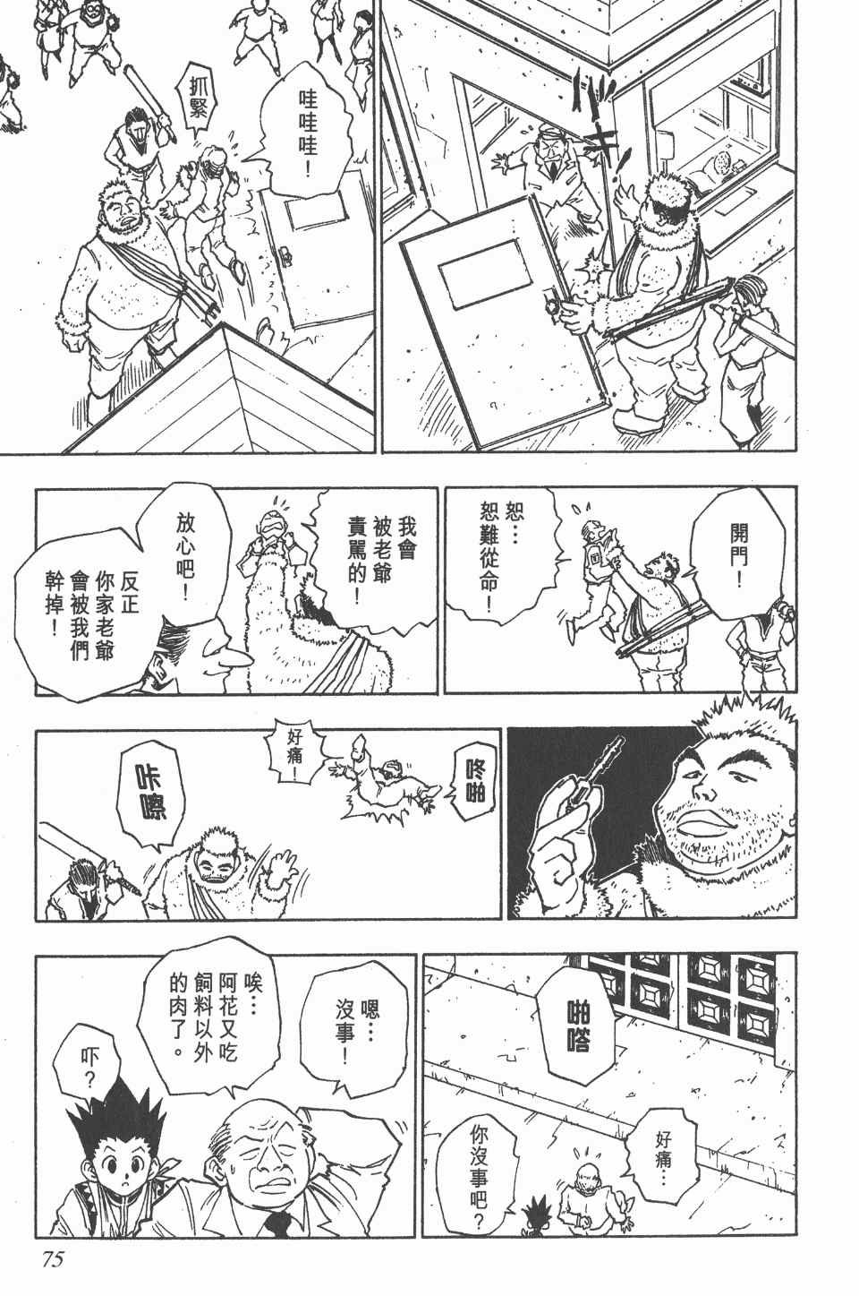 第5卷