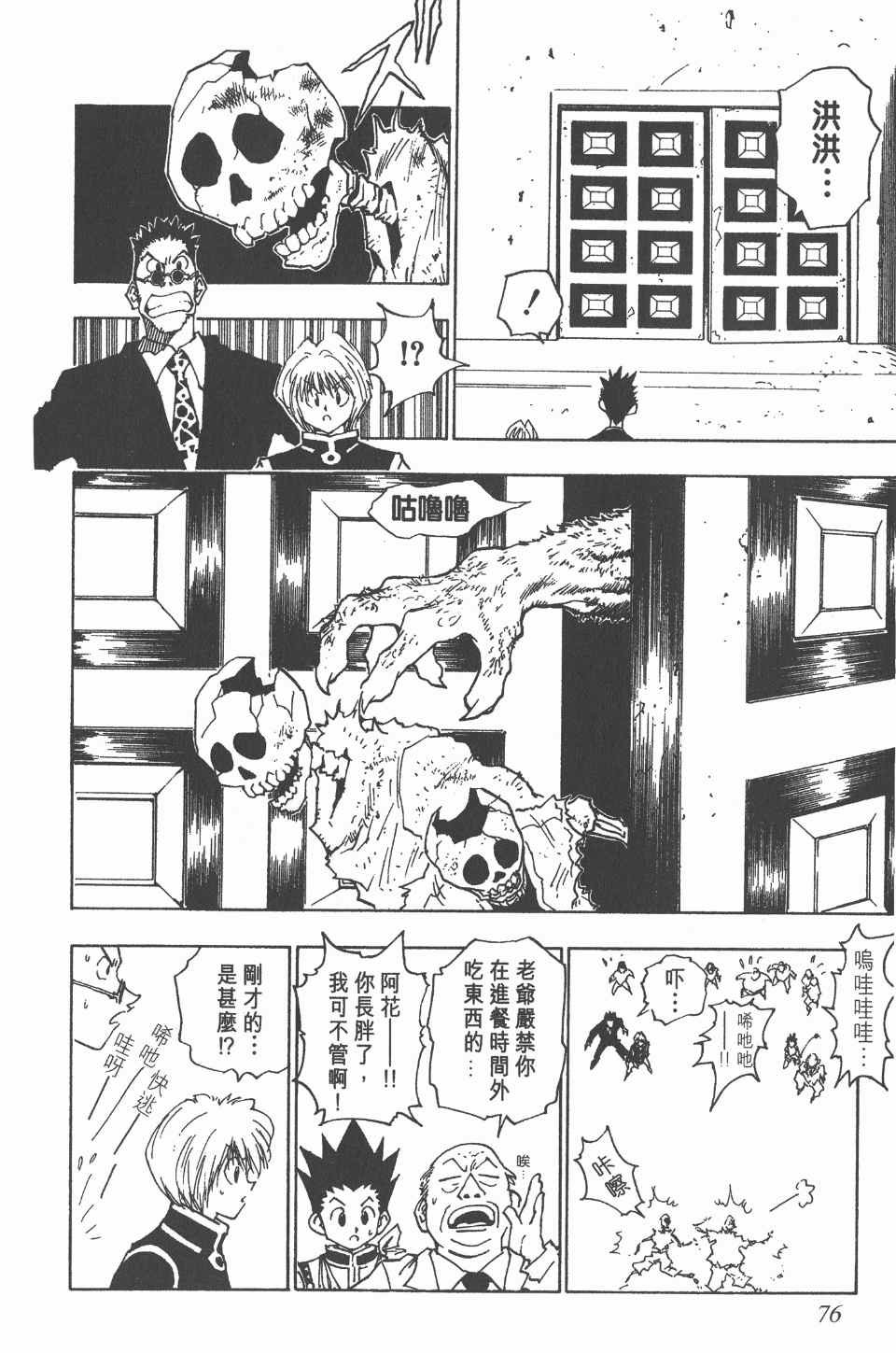 第5卷