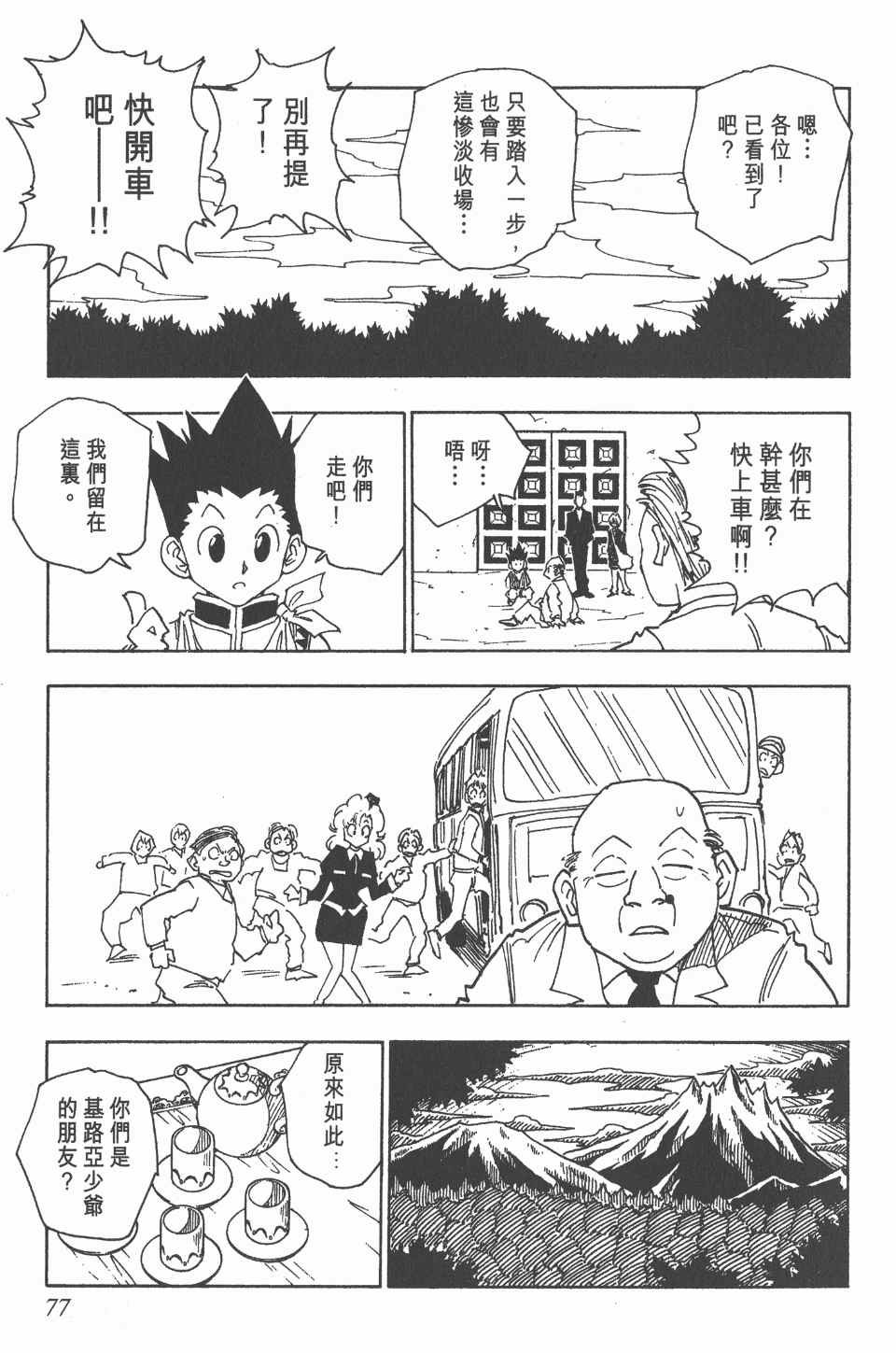 第5卷