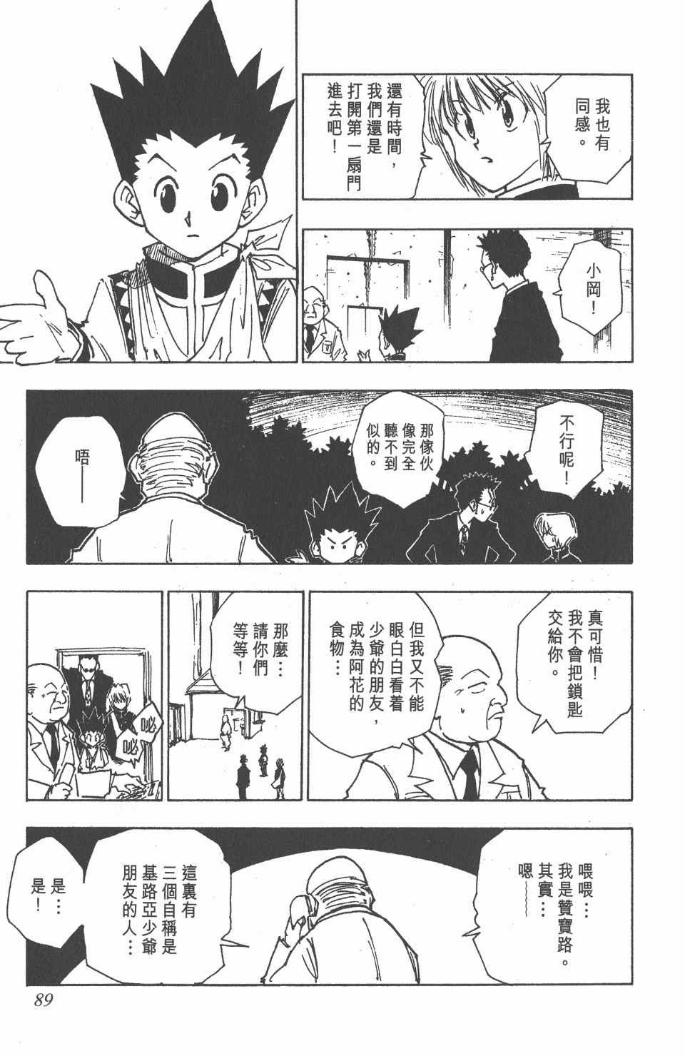 第5卷