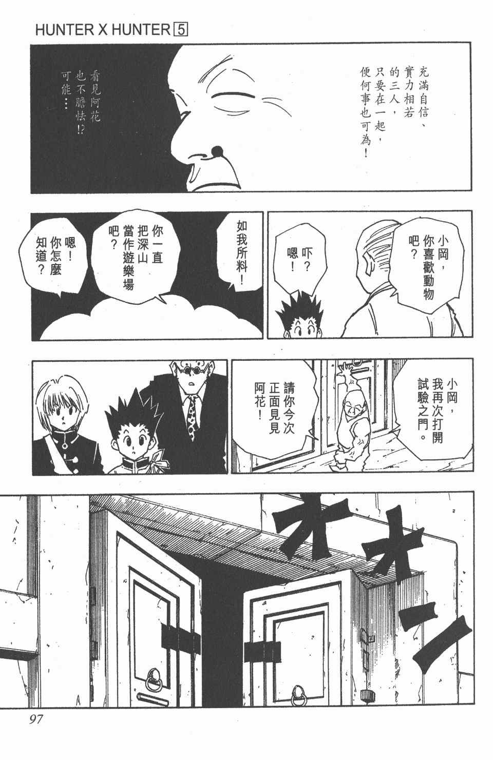 第5卷