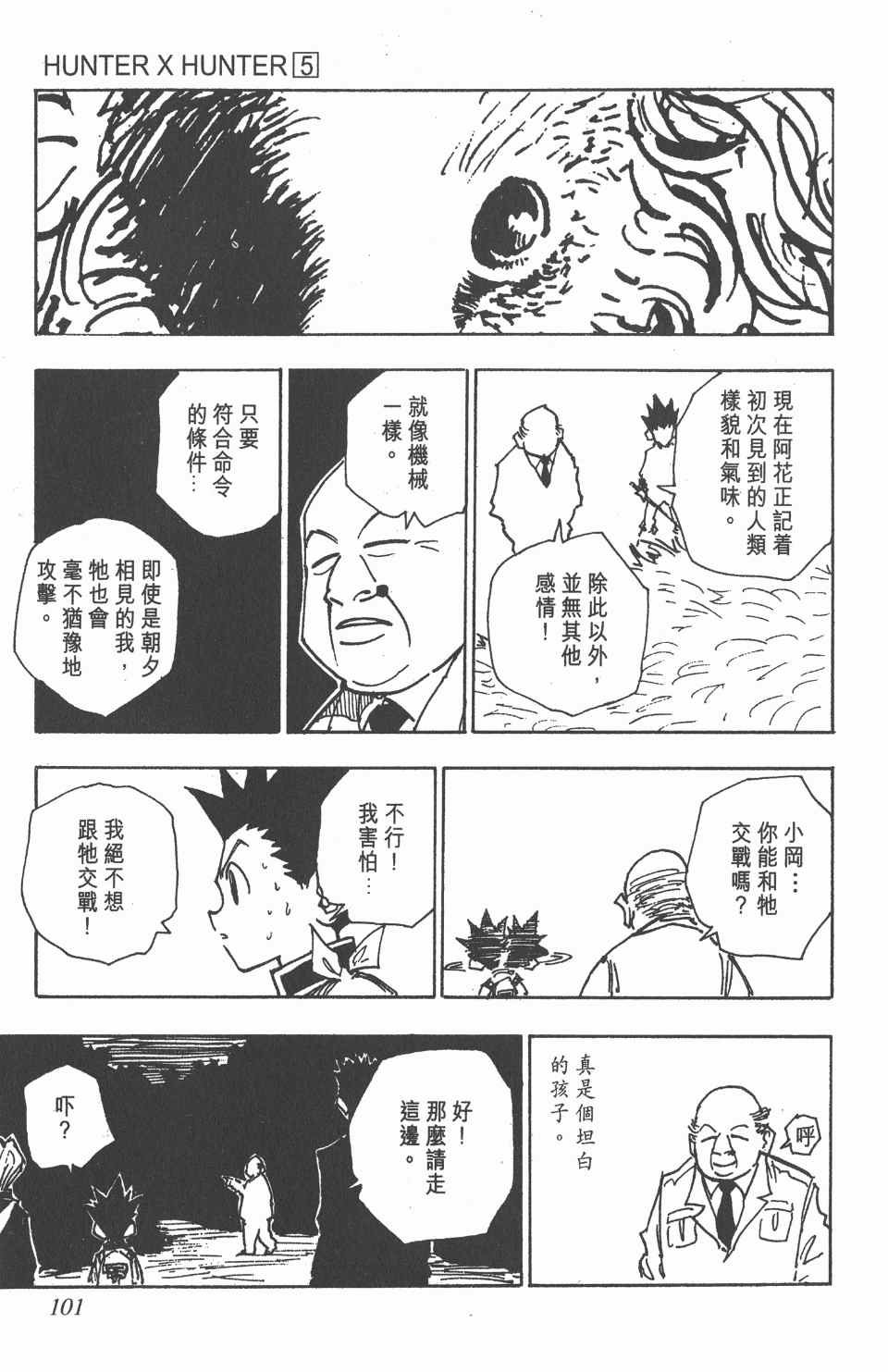 第5卷