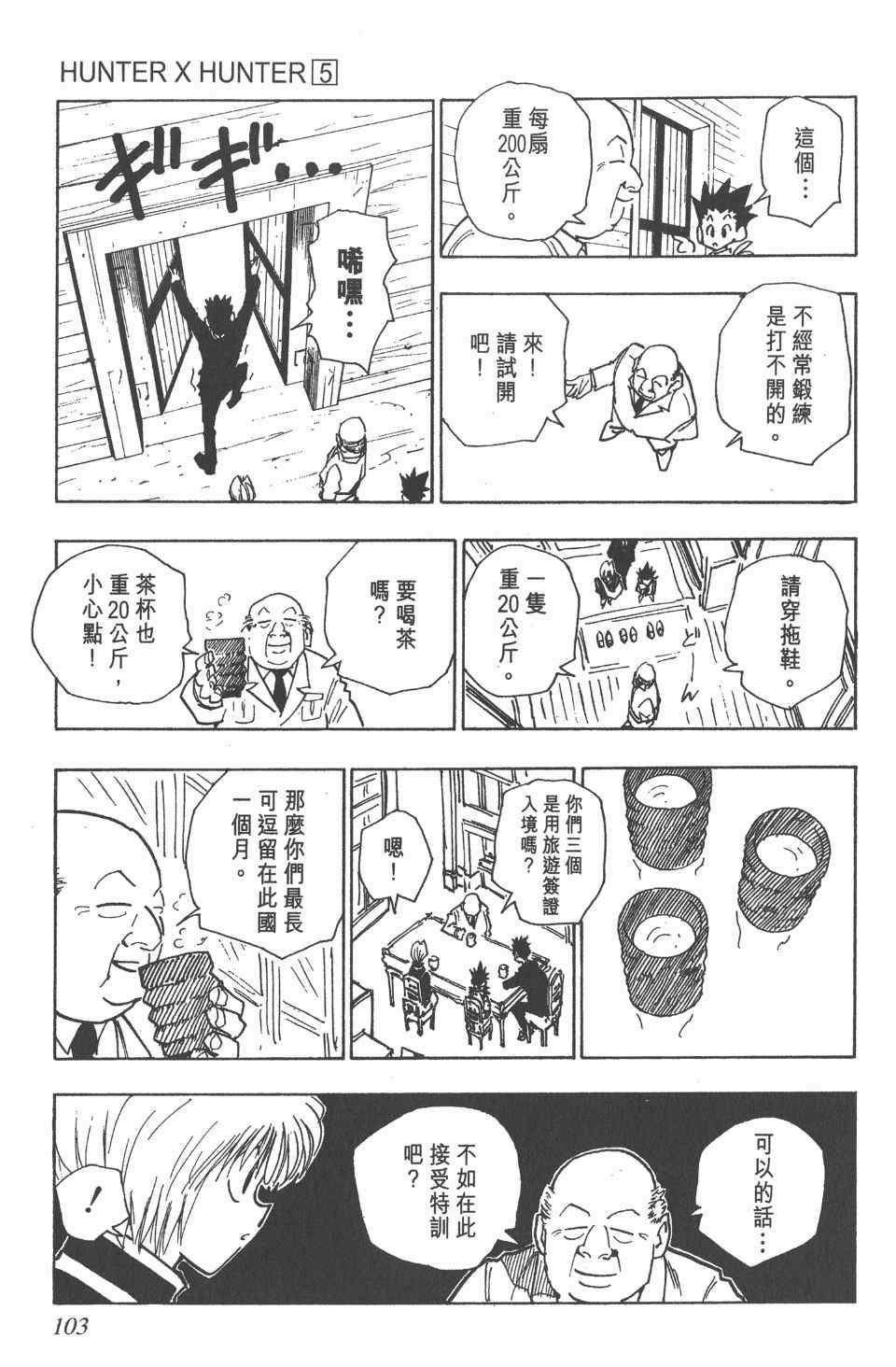 第5卷