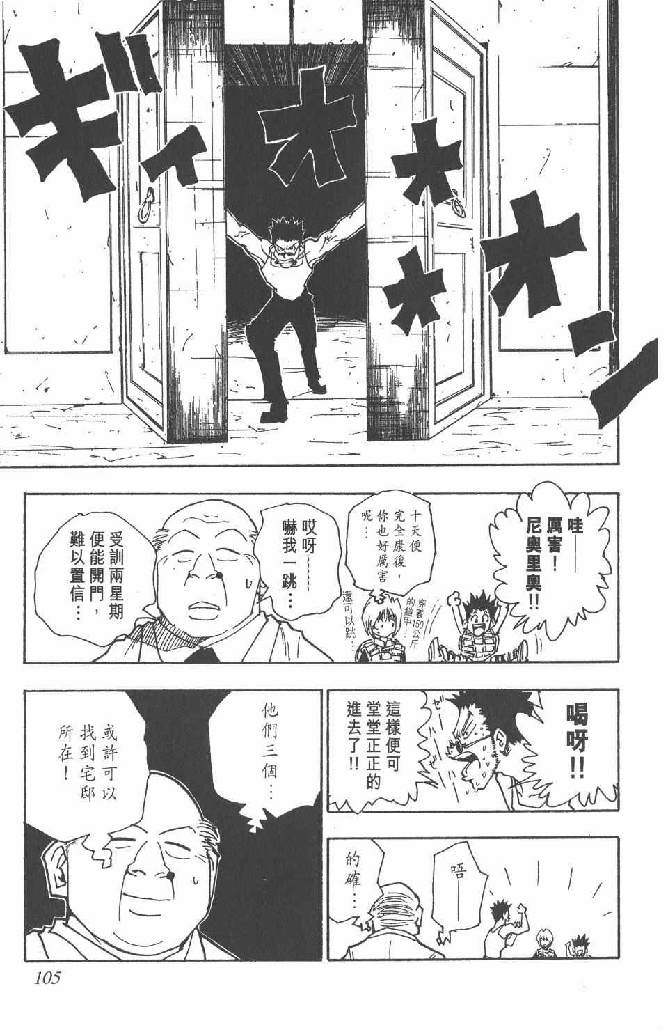第5卷
