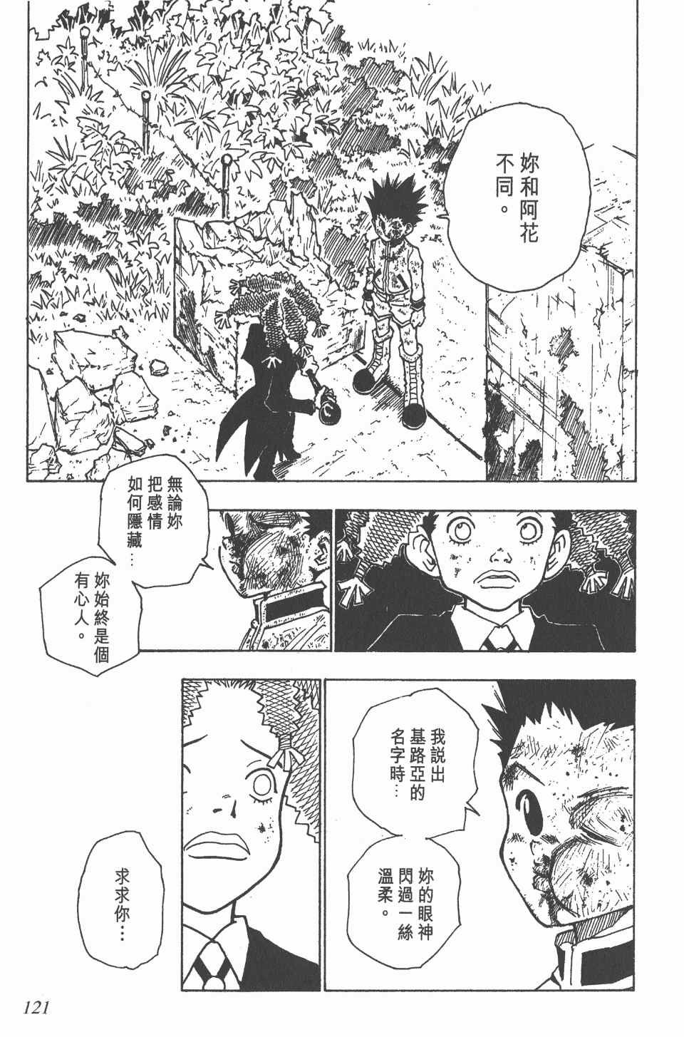 第5卷