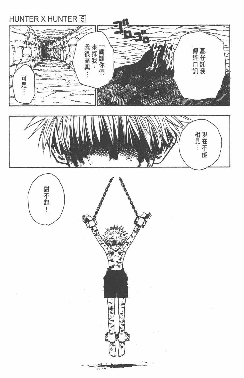 第5卷