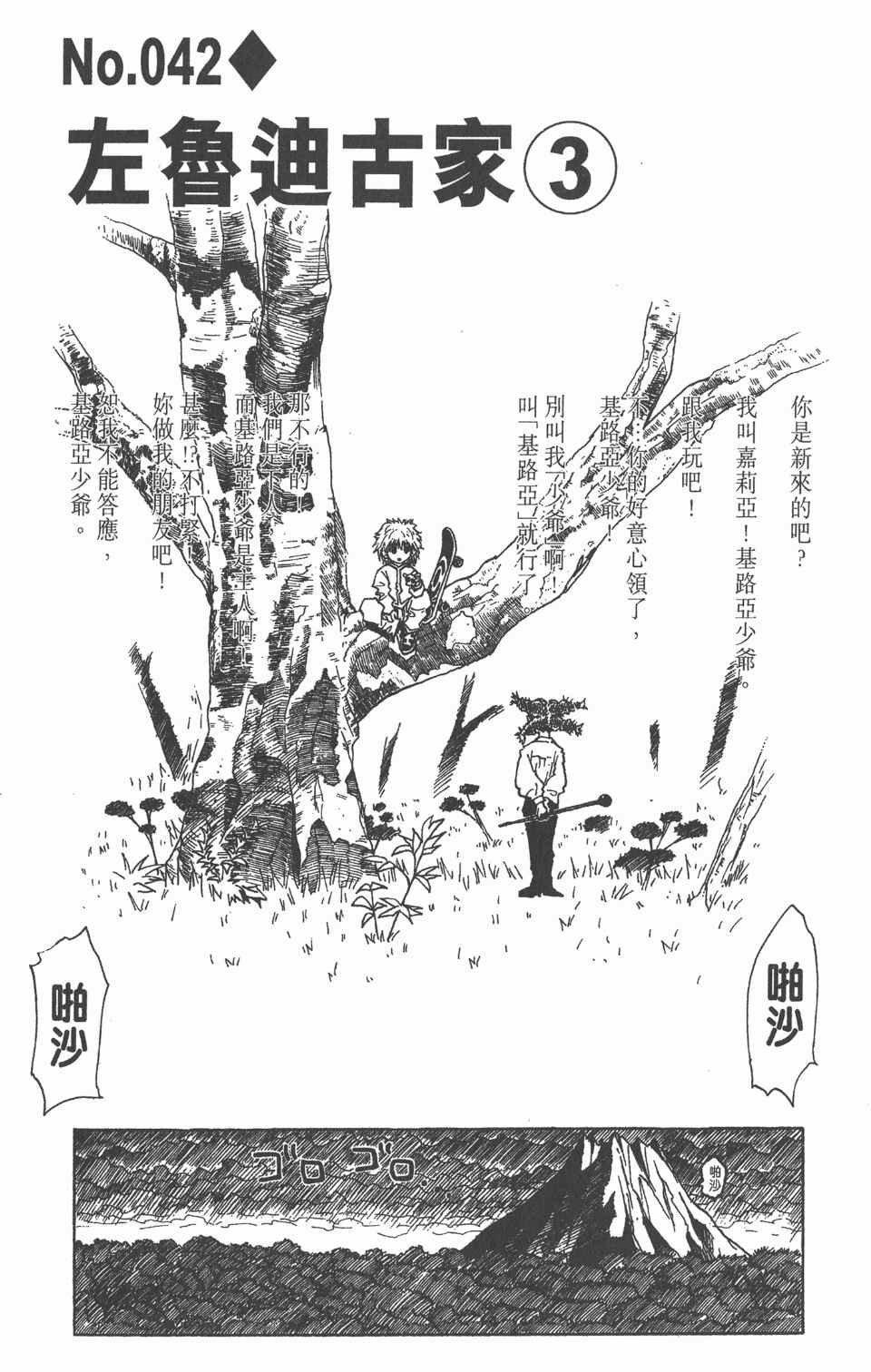 第5卷