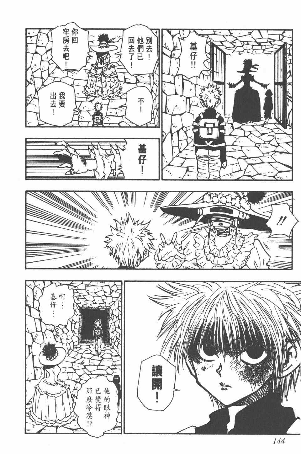 第5卷