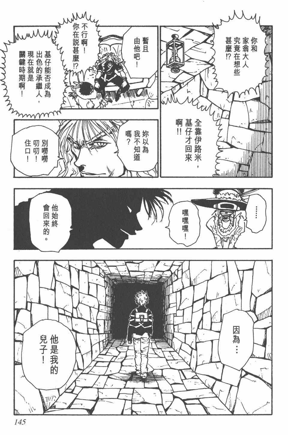 第5卷