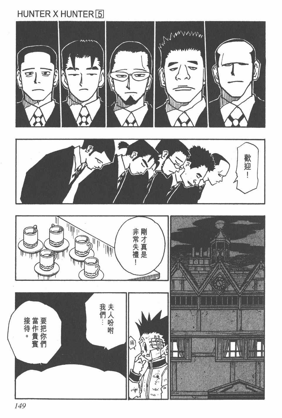 第5卷
