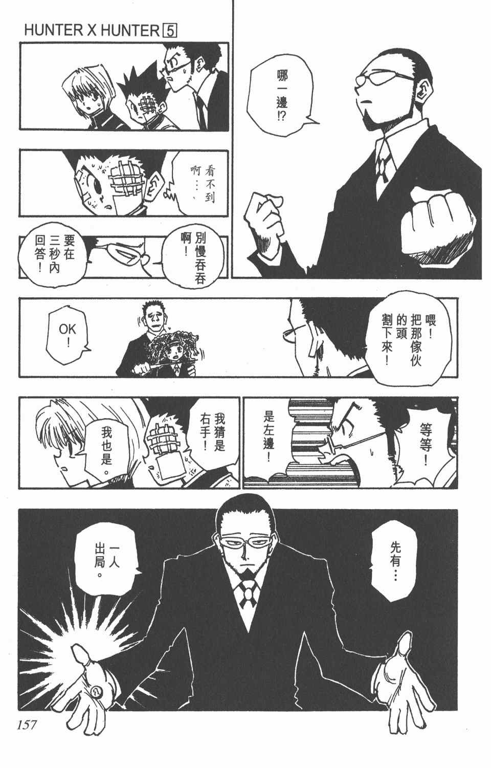 第5卷