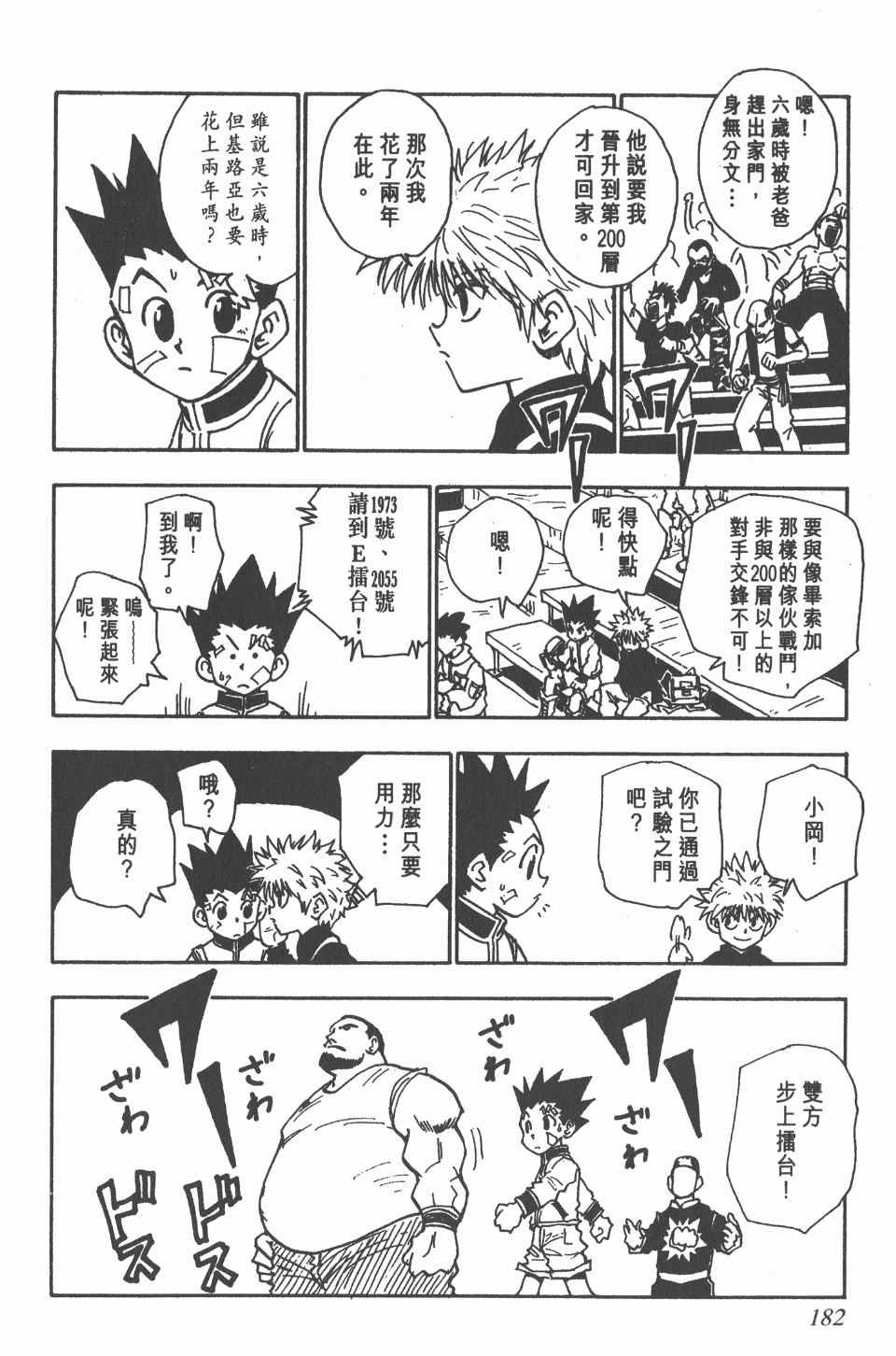 第5卷