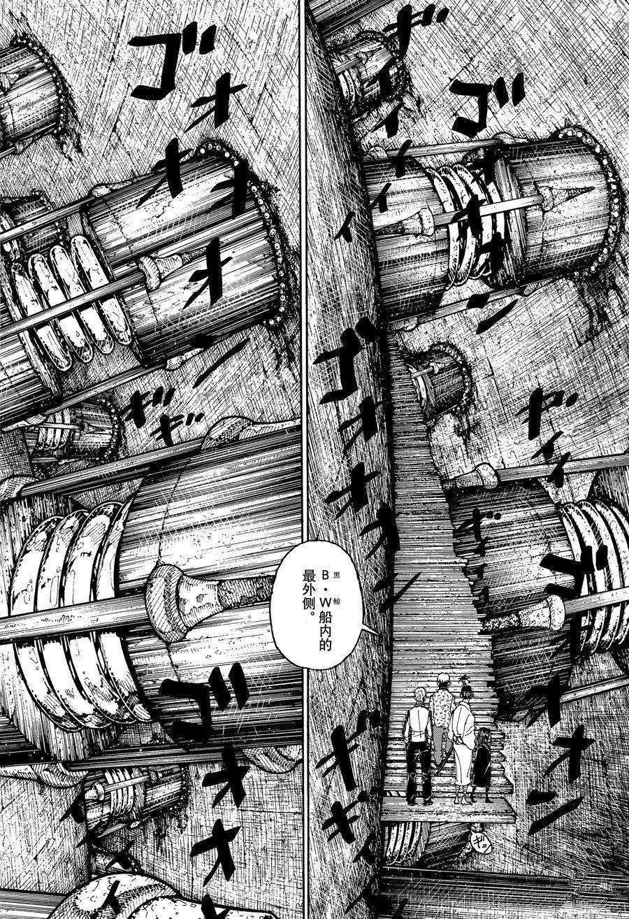 第406话
