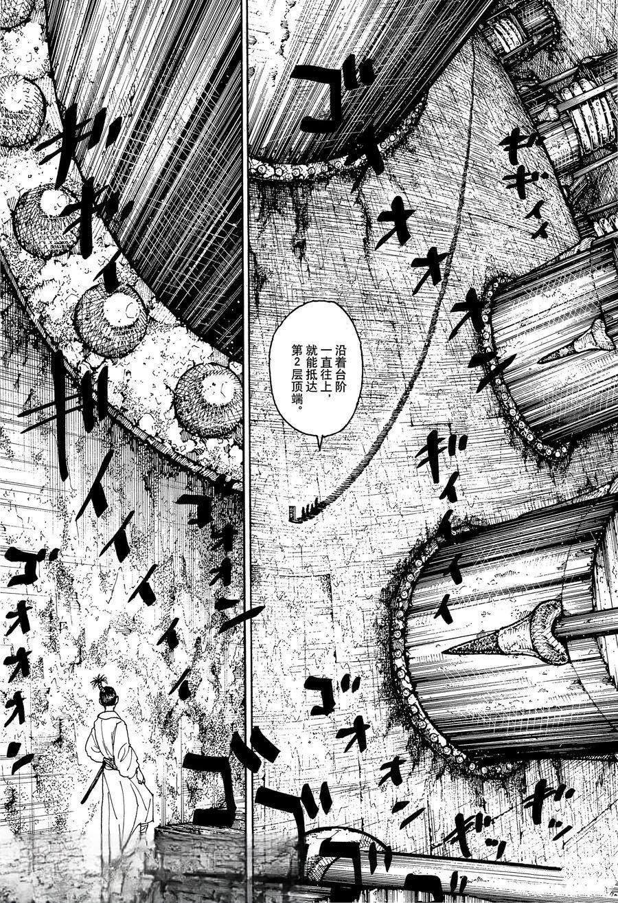 第406话