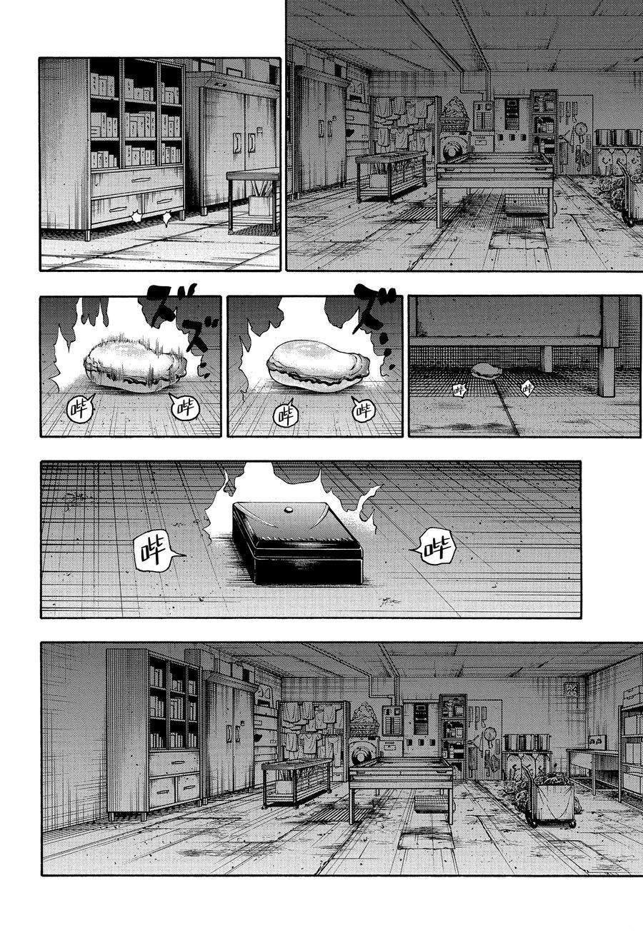 第406话