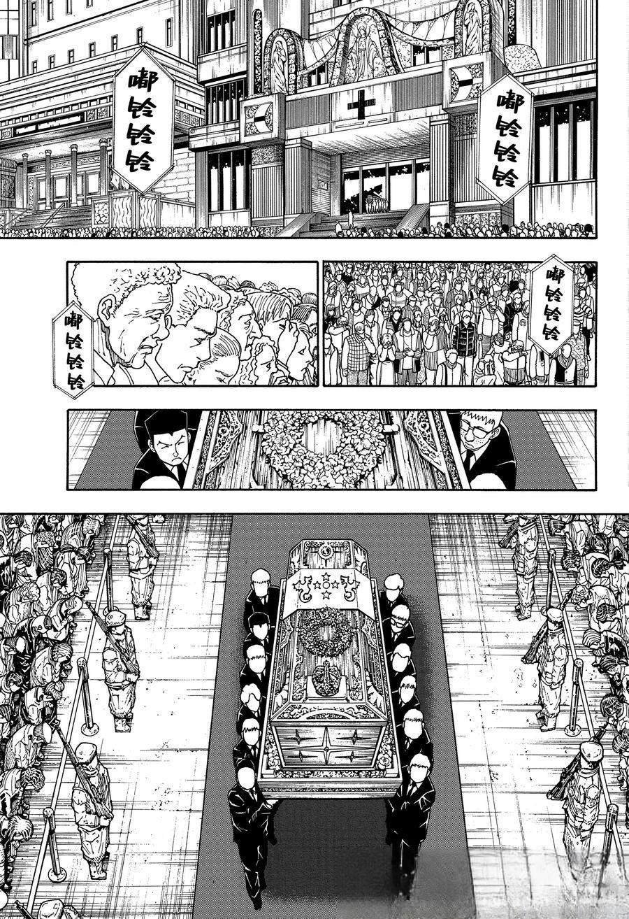 第406话