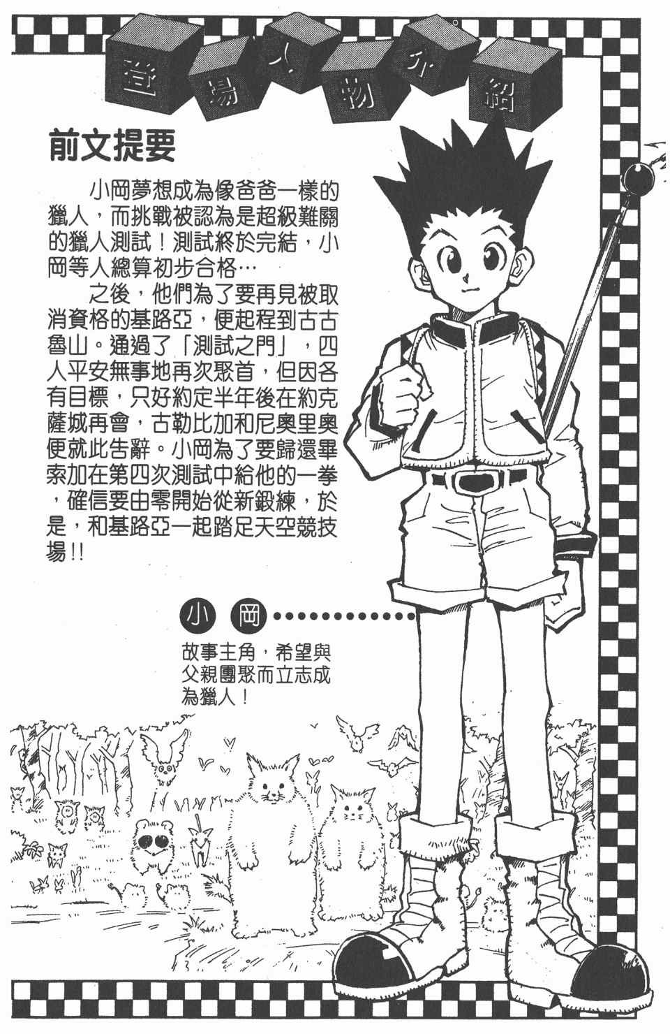 第6卷