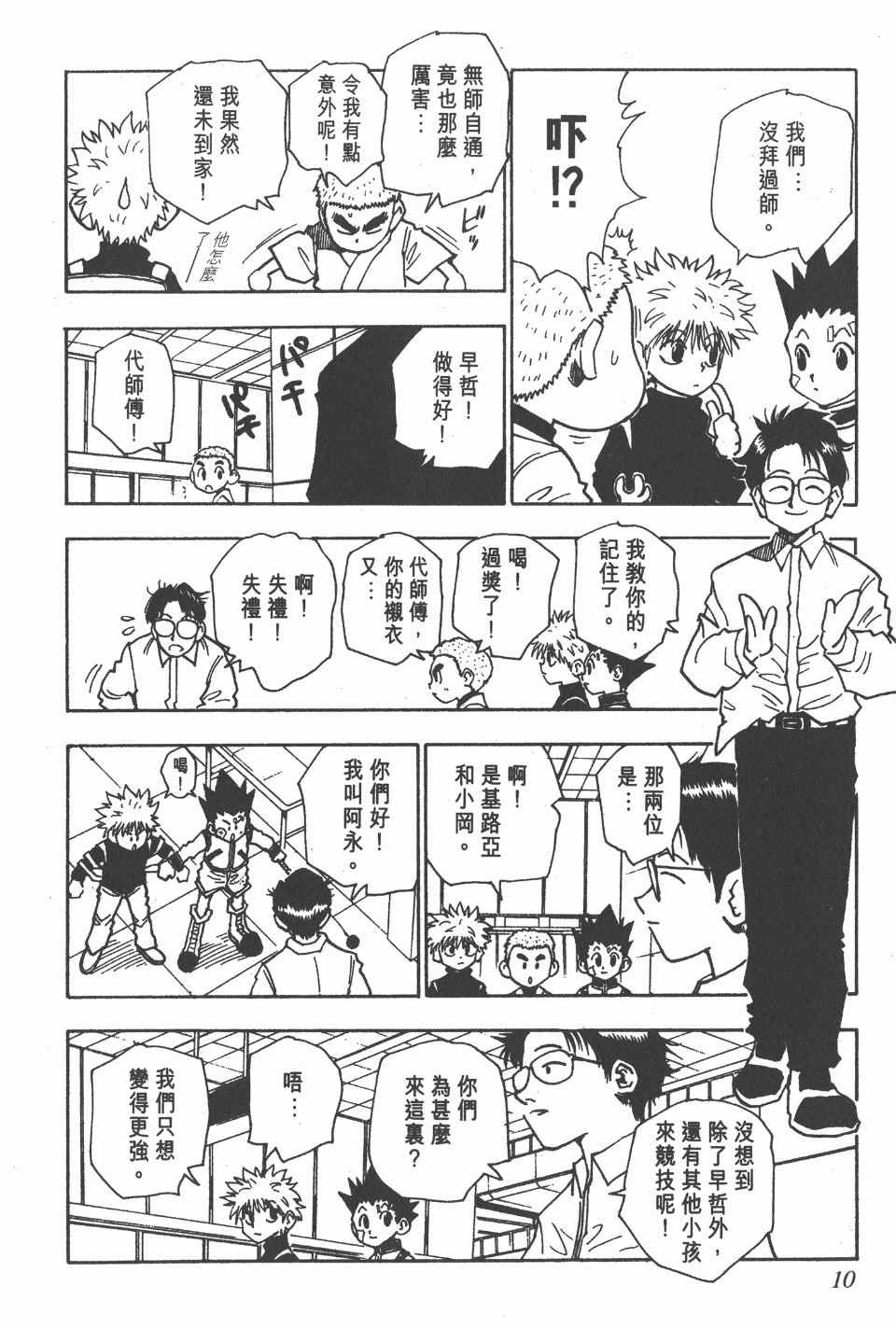 第6卷