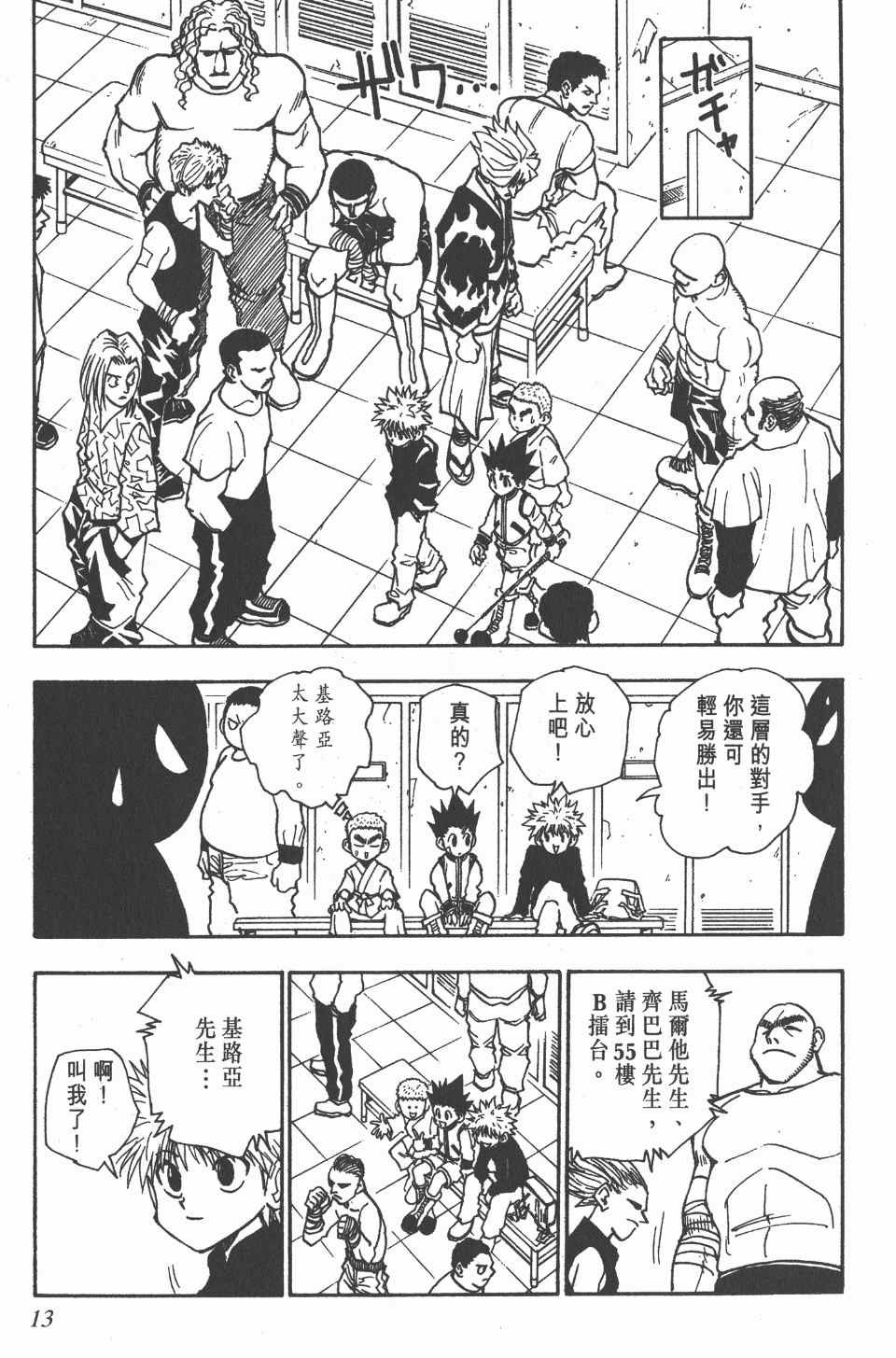 第6卷