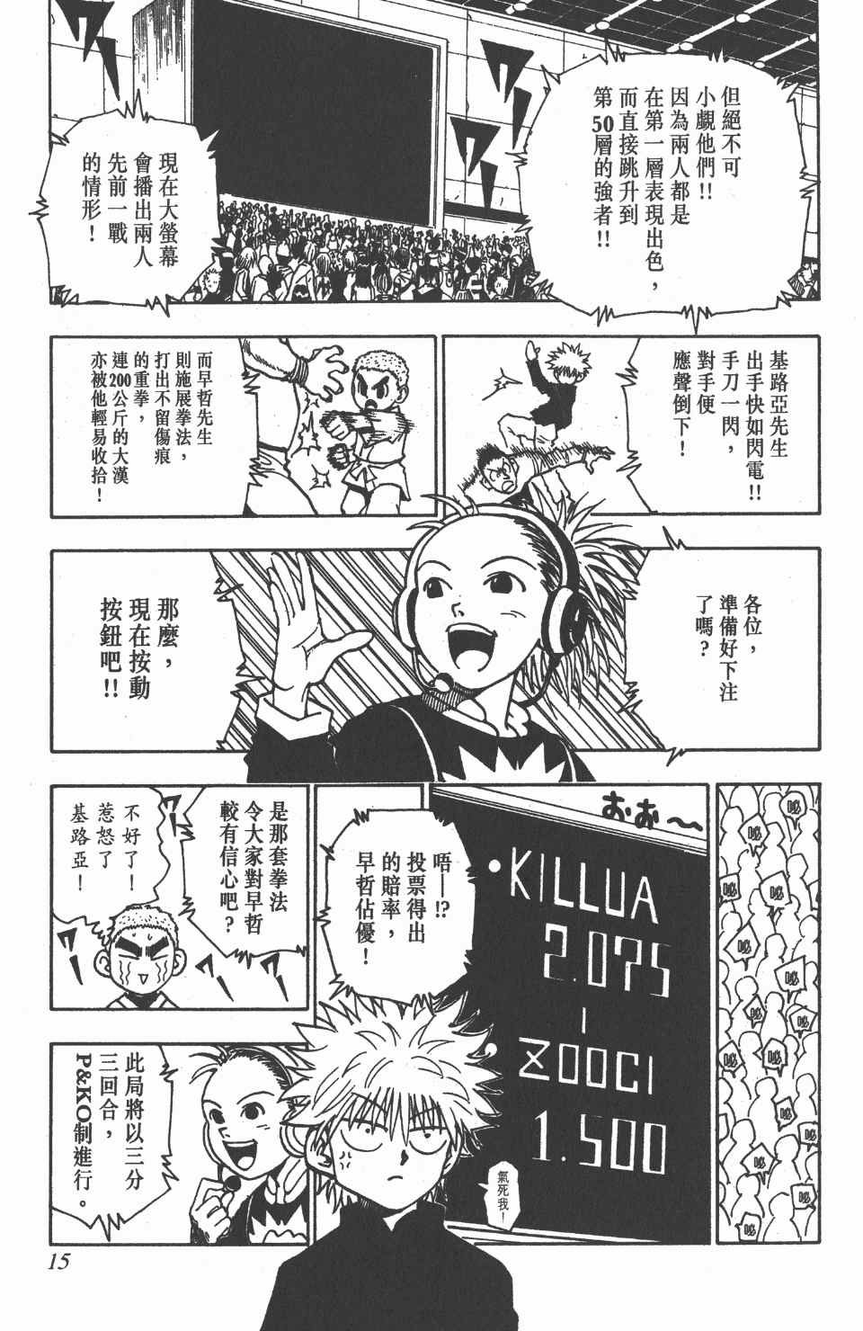 第6卷