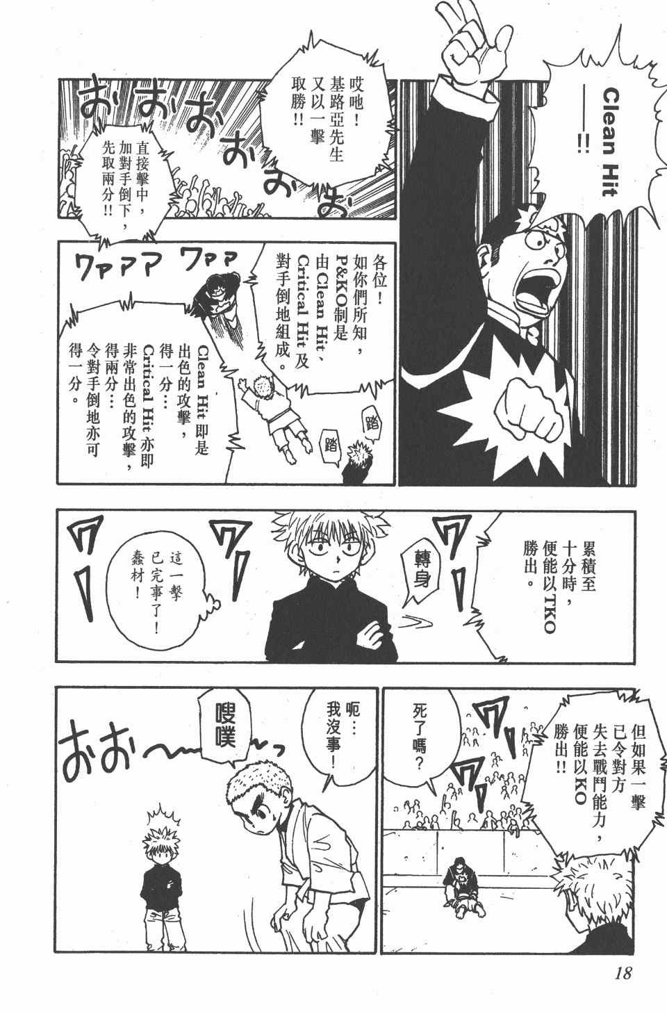 第6卷
