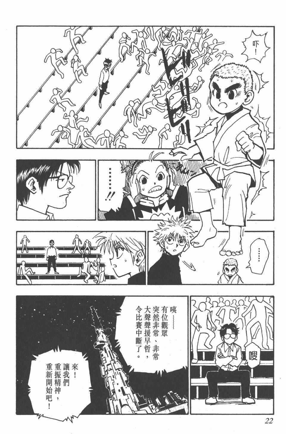 第6卷