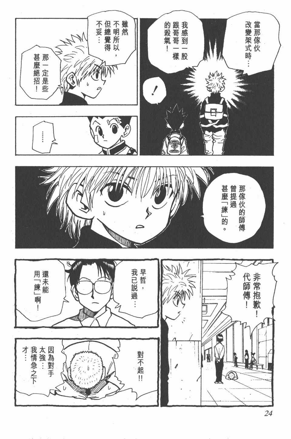 第6卷