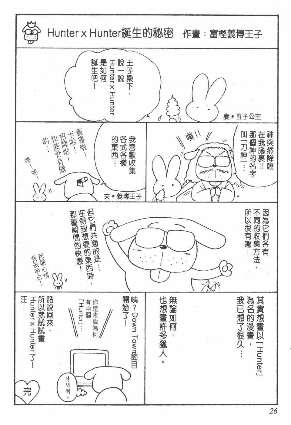 第6卷