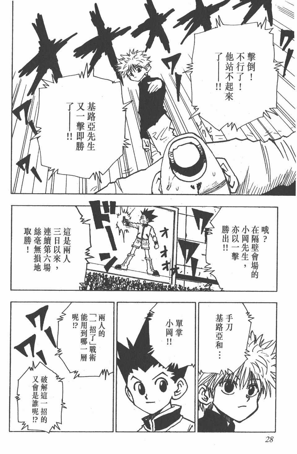 第6卷