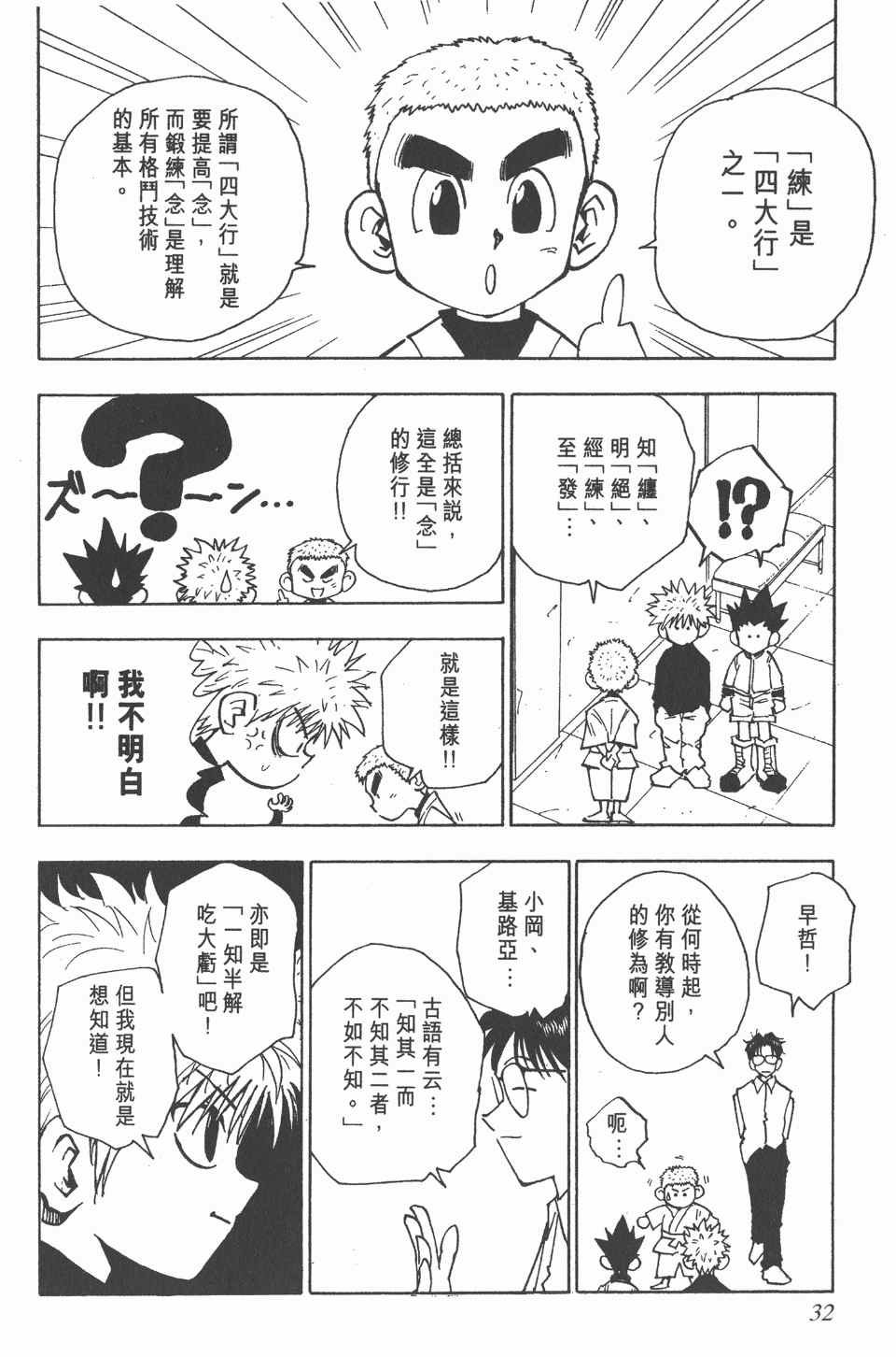 第6卷