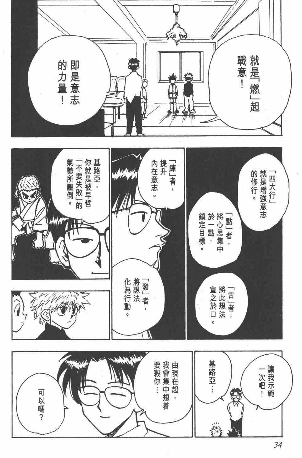 第6卷