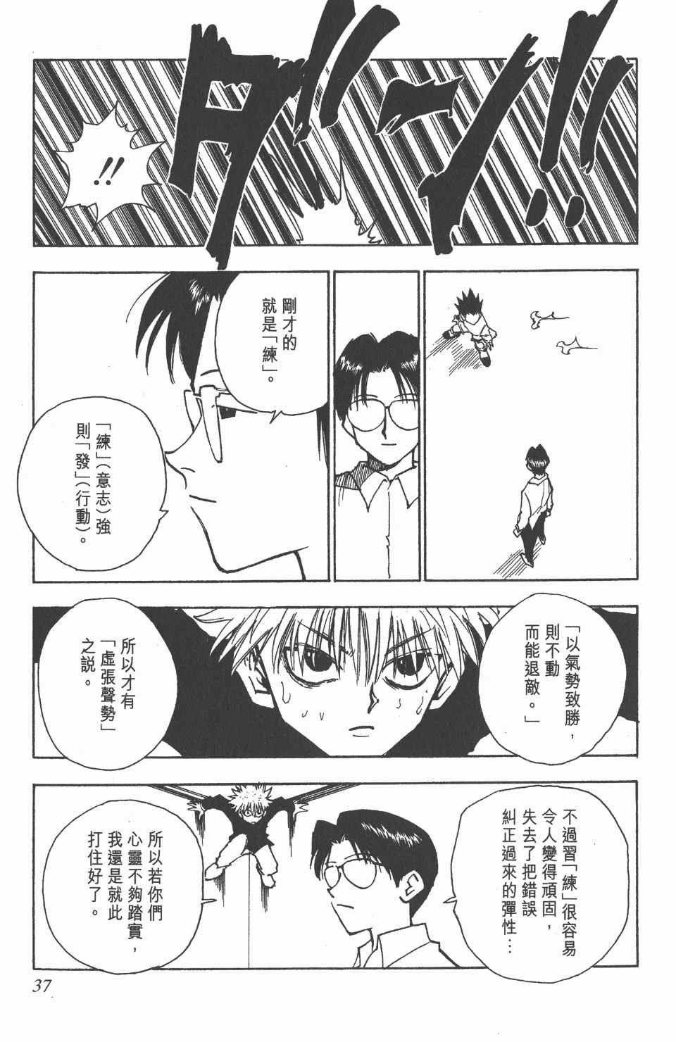 第6卷