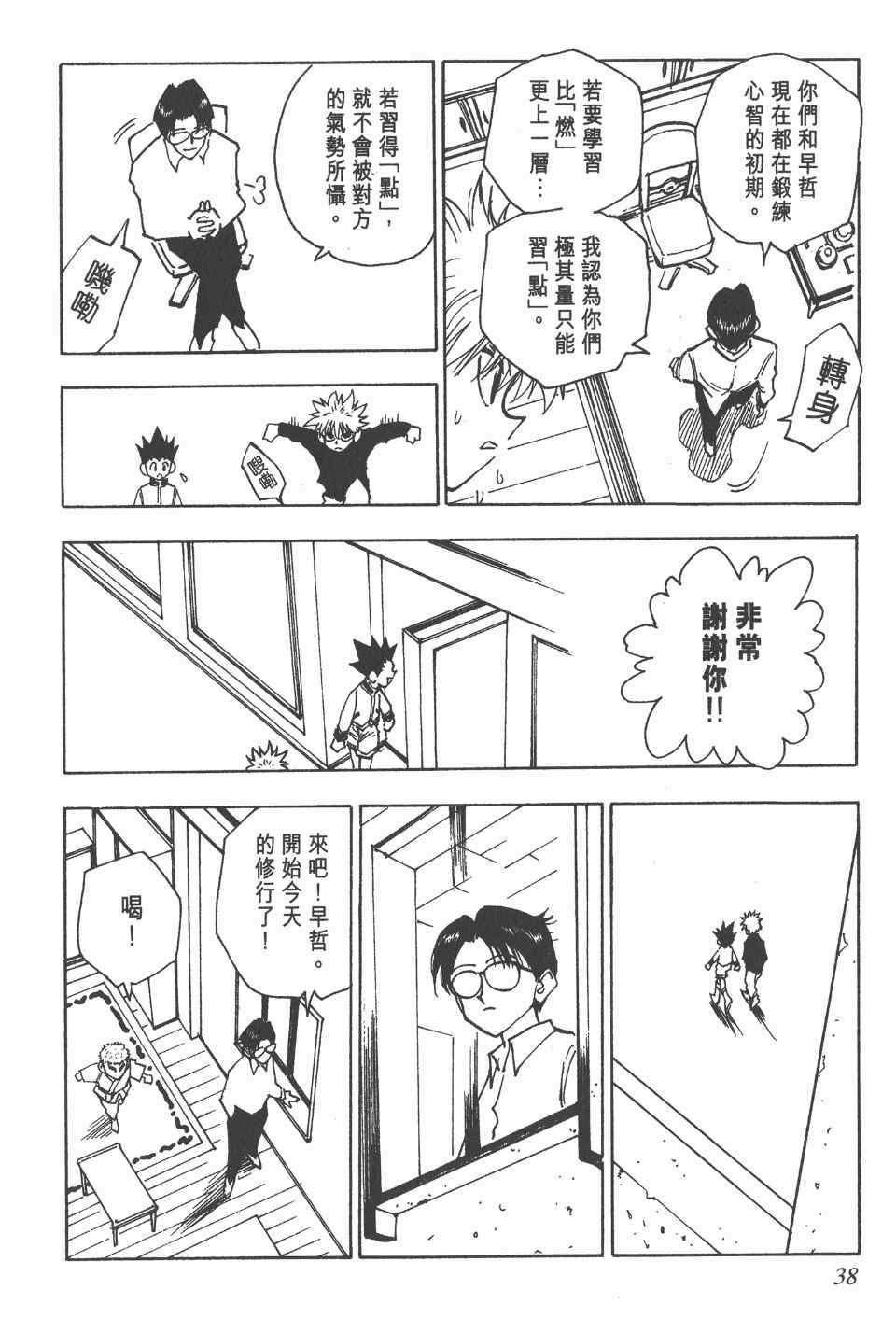 第6卷