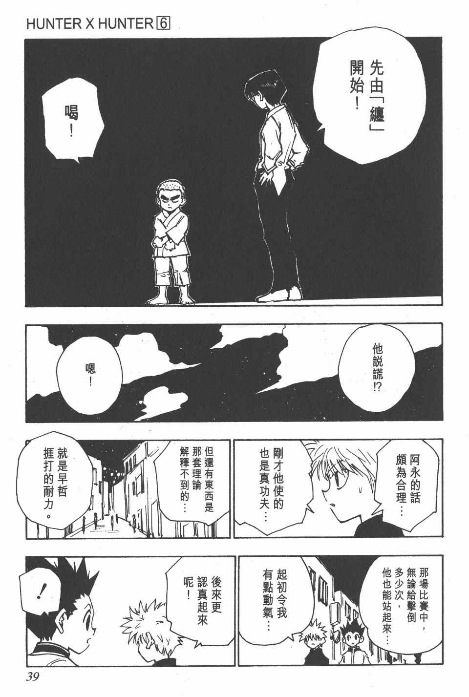 第6卷