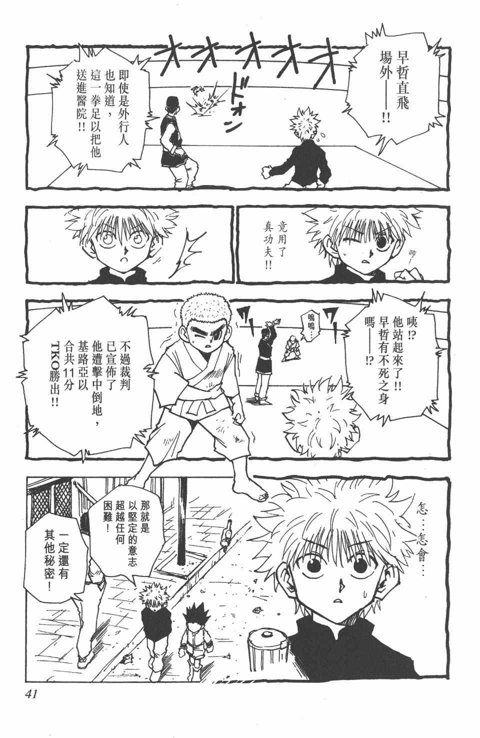 第6卷