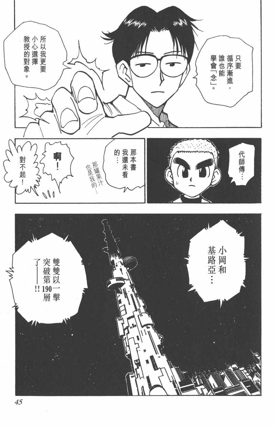 第6卷