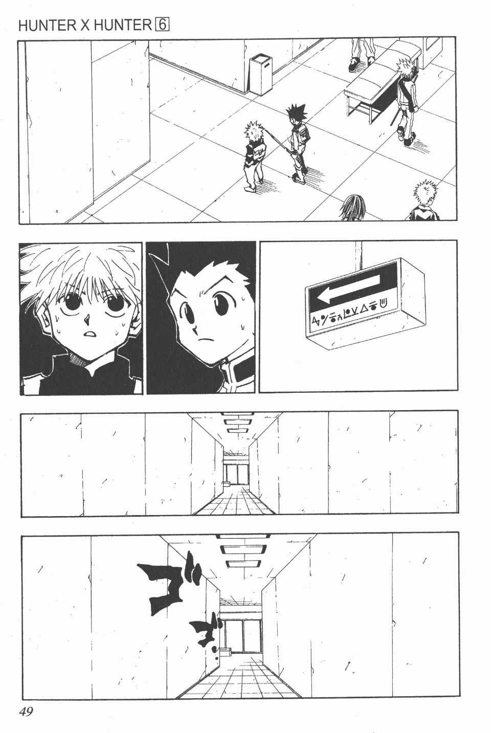 第6卷