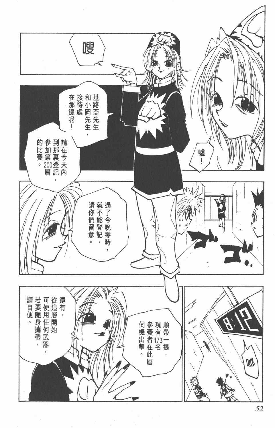 第6卷