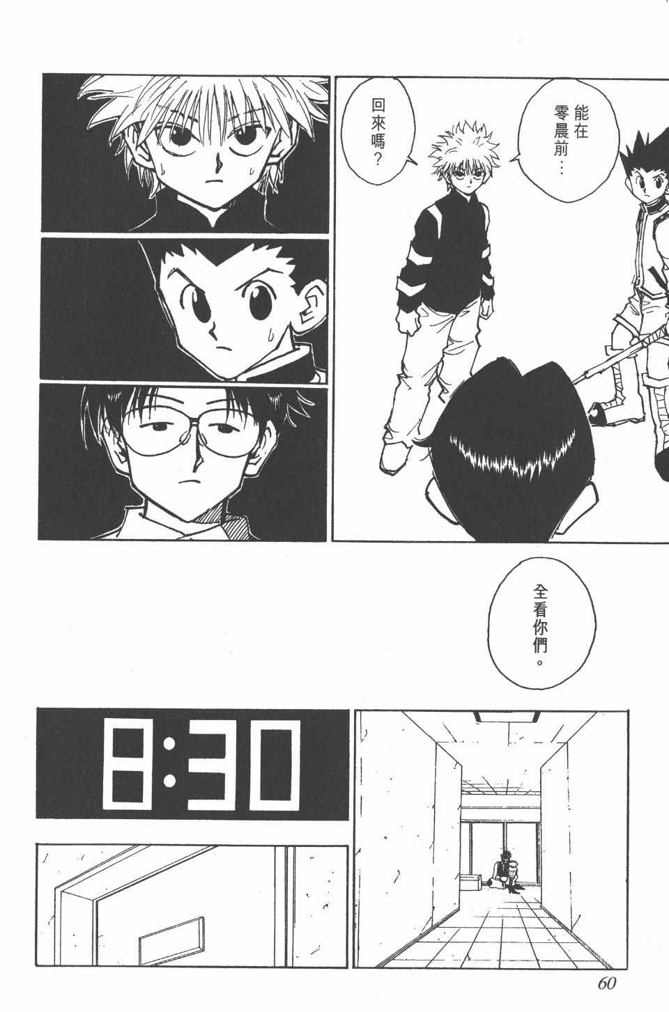 第6卷