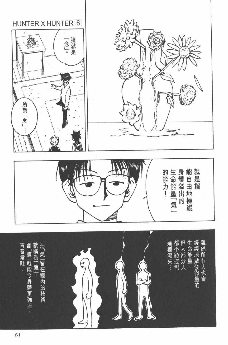 第6卷
