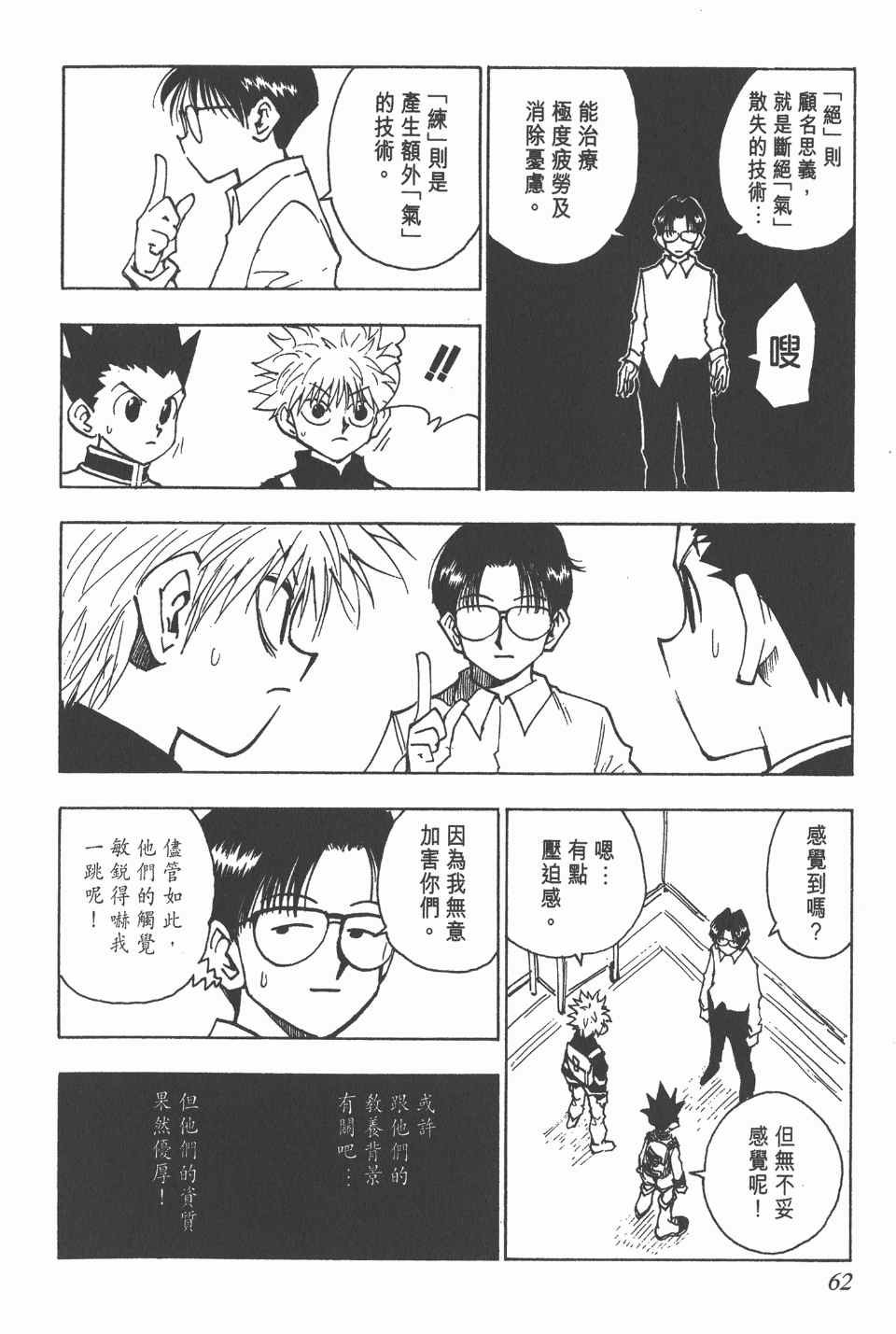 第6卷
