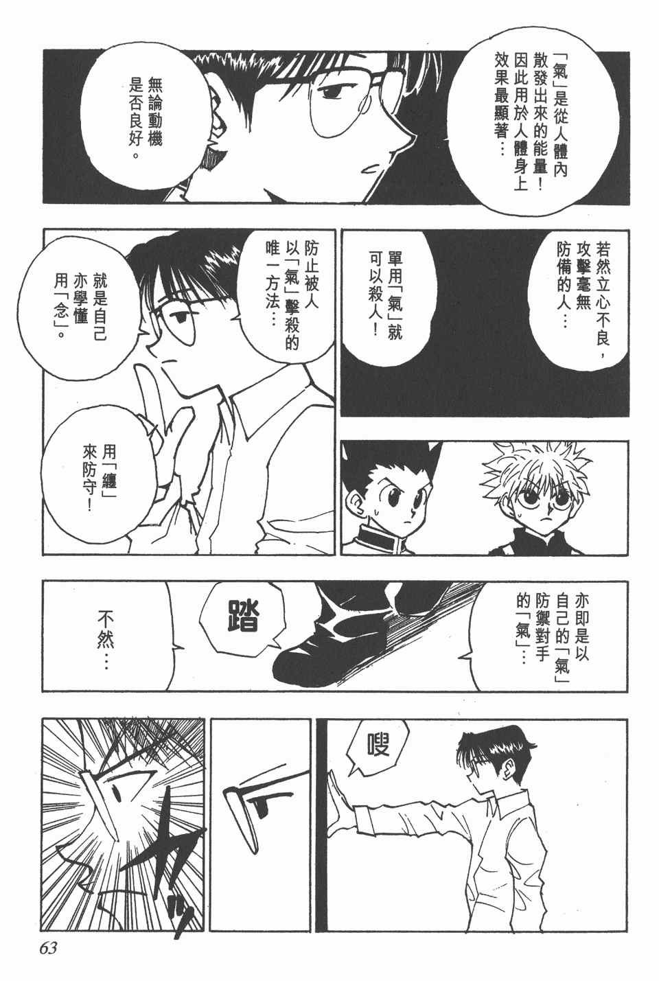 第6卷