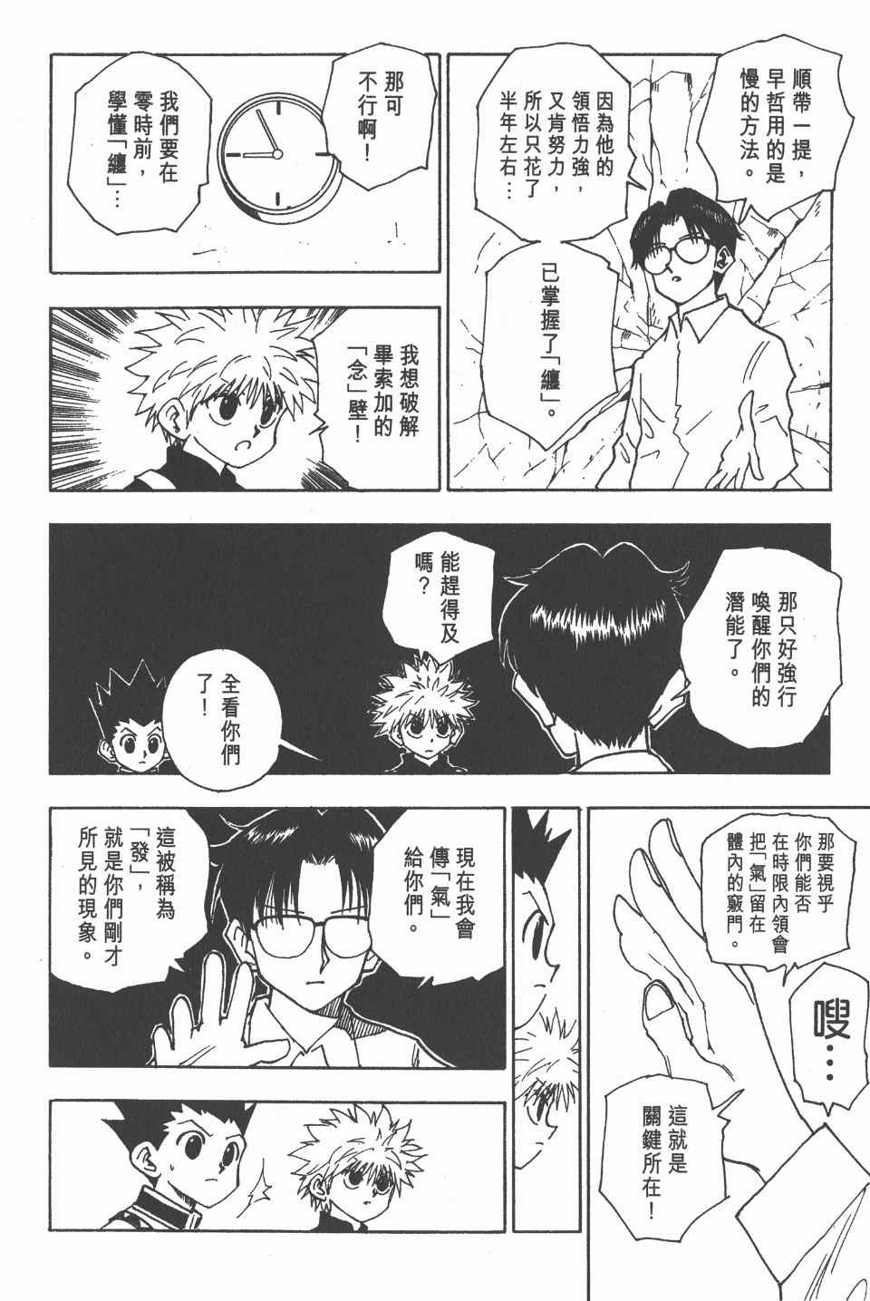 第6卷