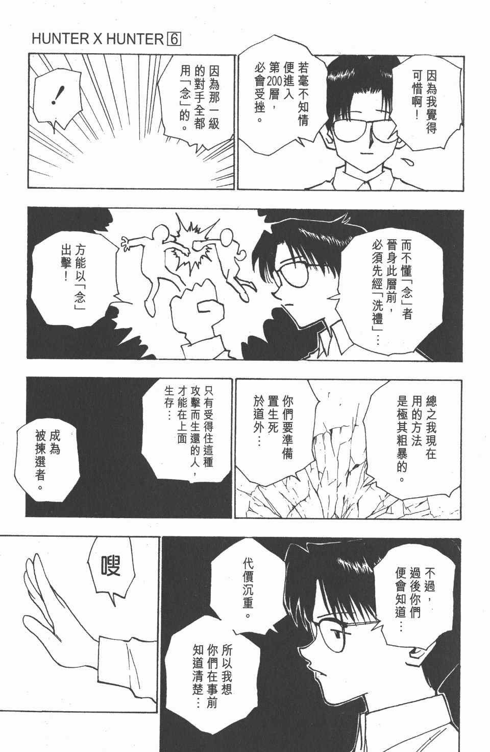 第6卷